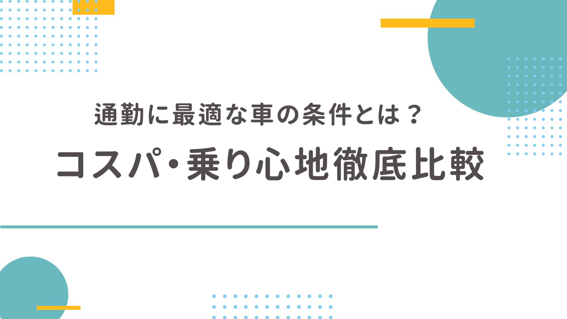 本店
