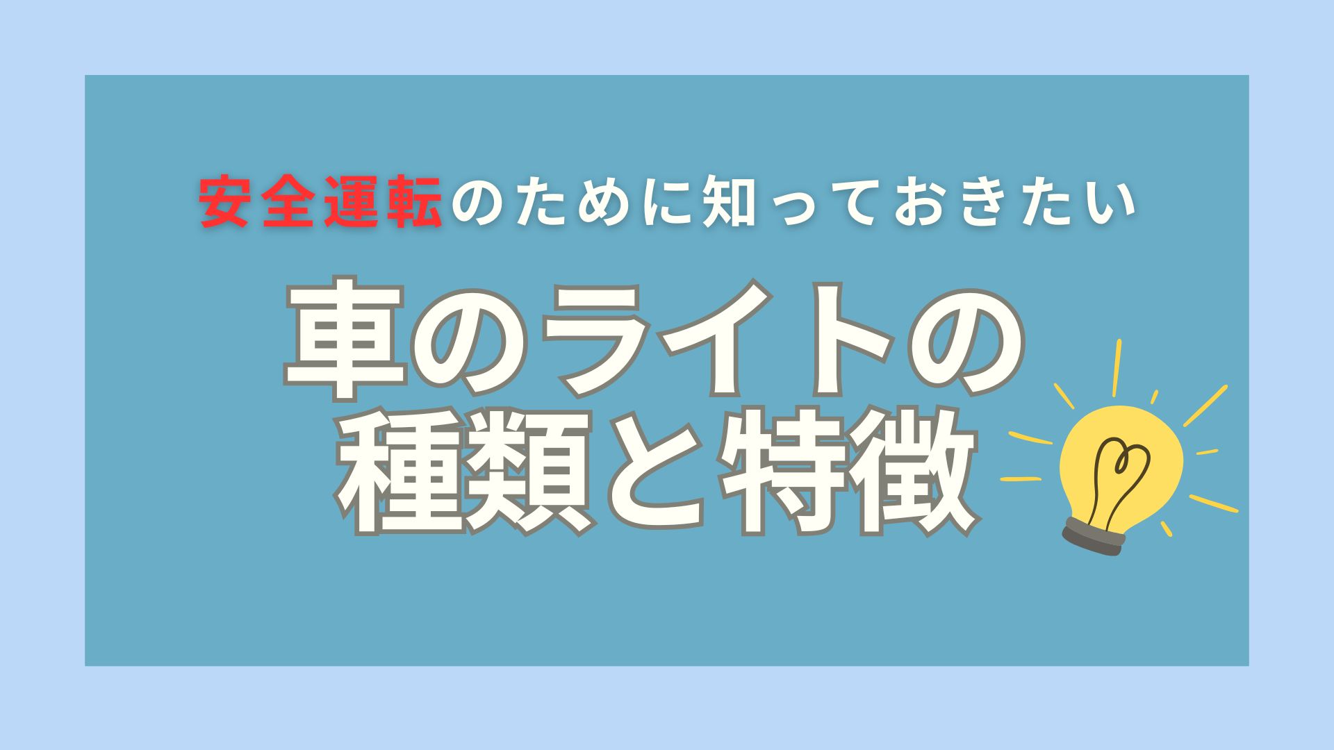 本店