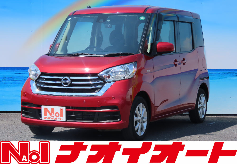 店舗4の在庫車