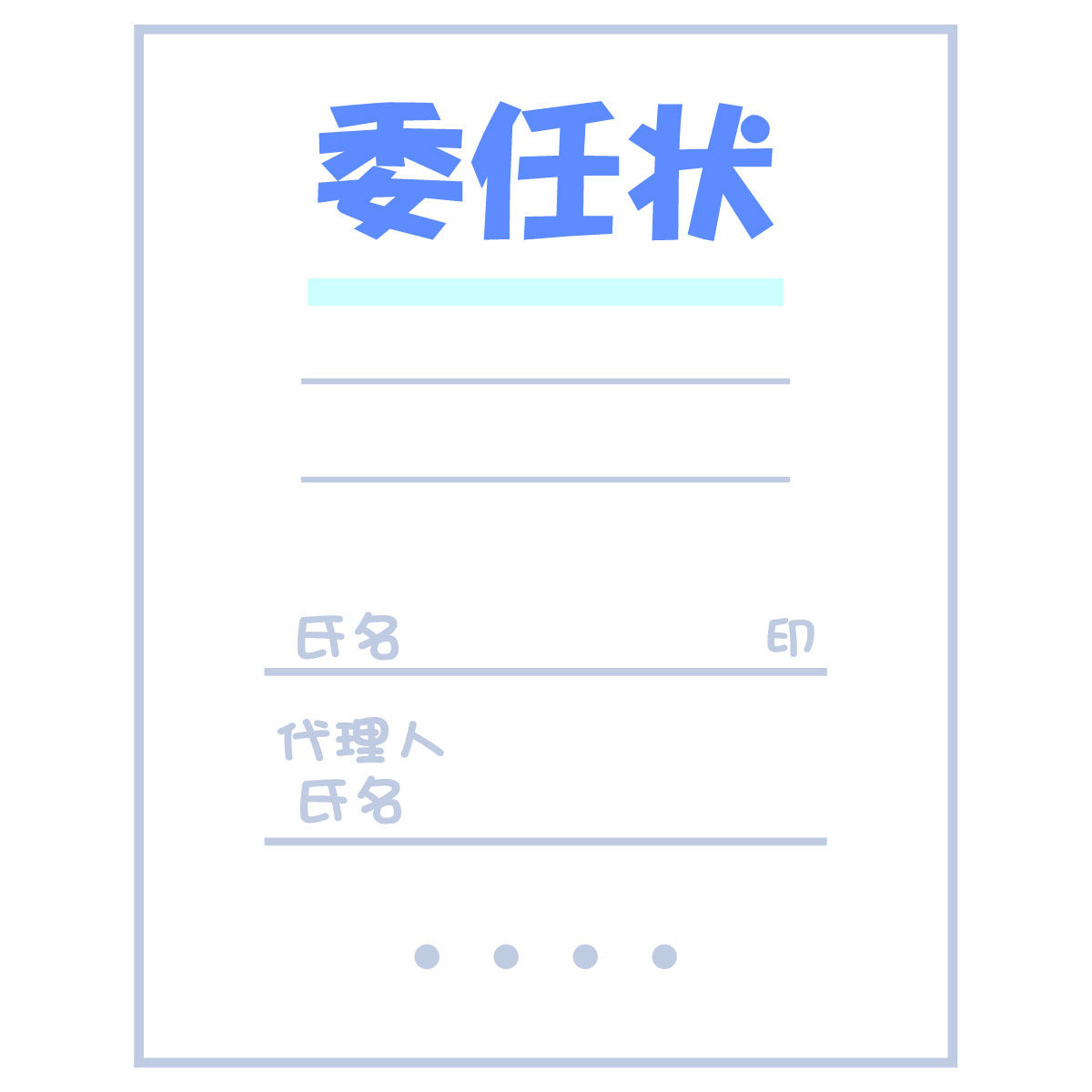 画像の名前