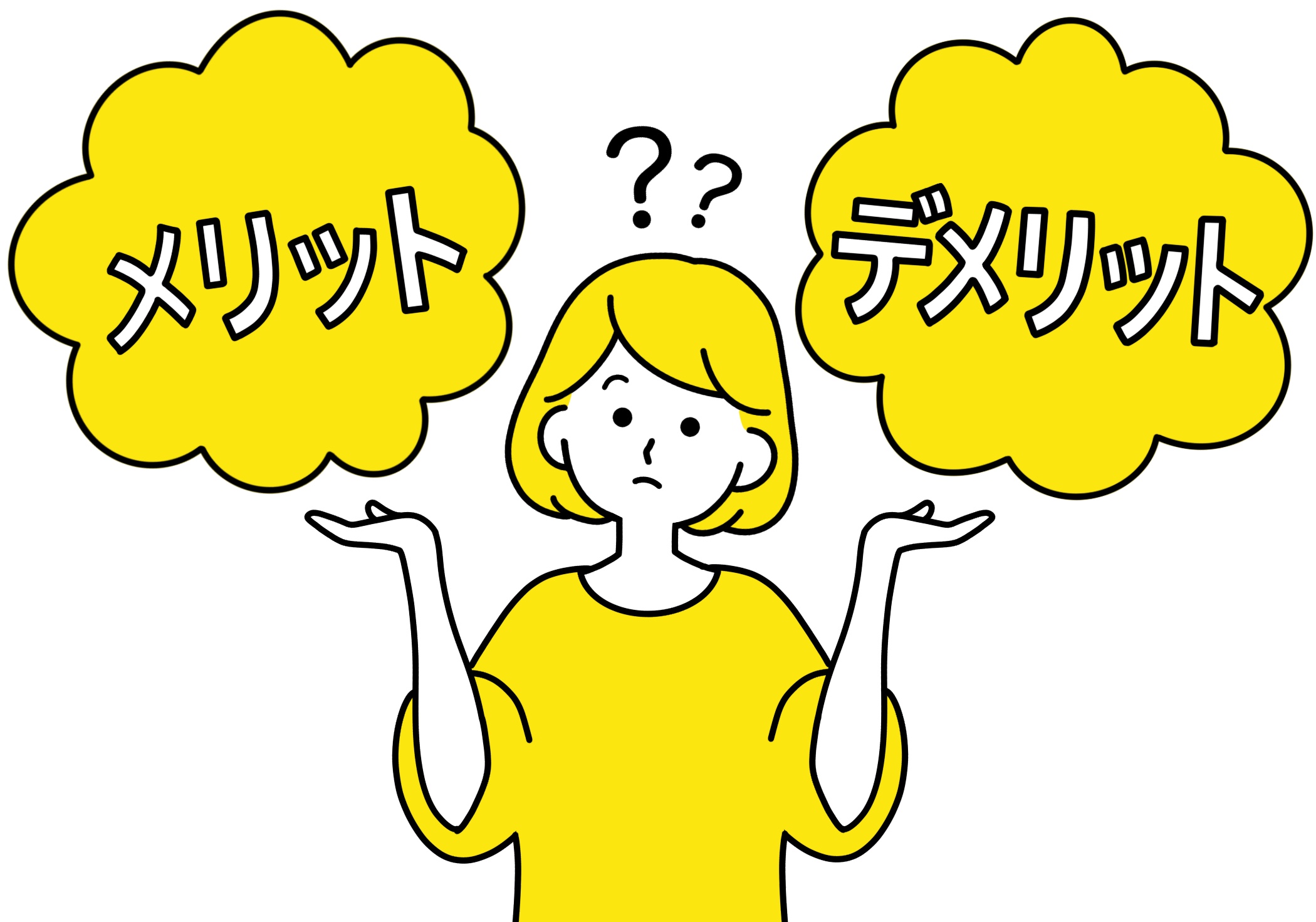 イラスト