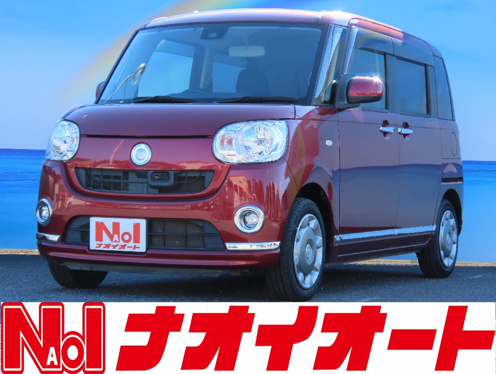 店舗のイチオシ車両