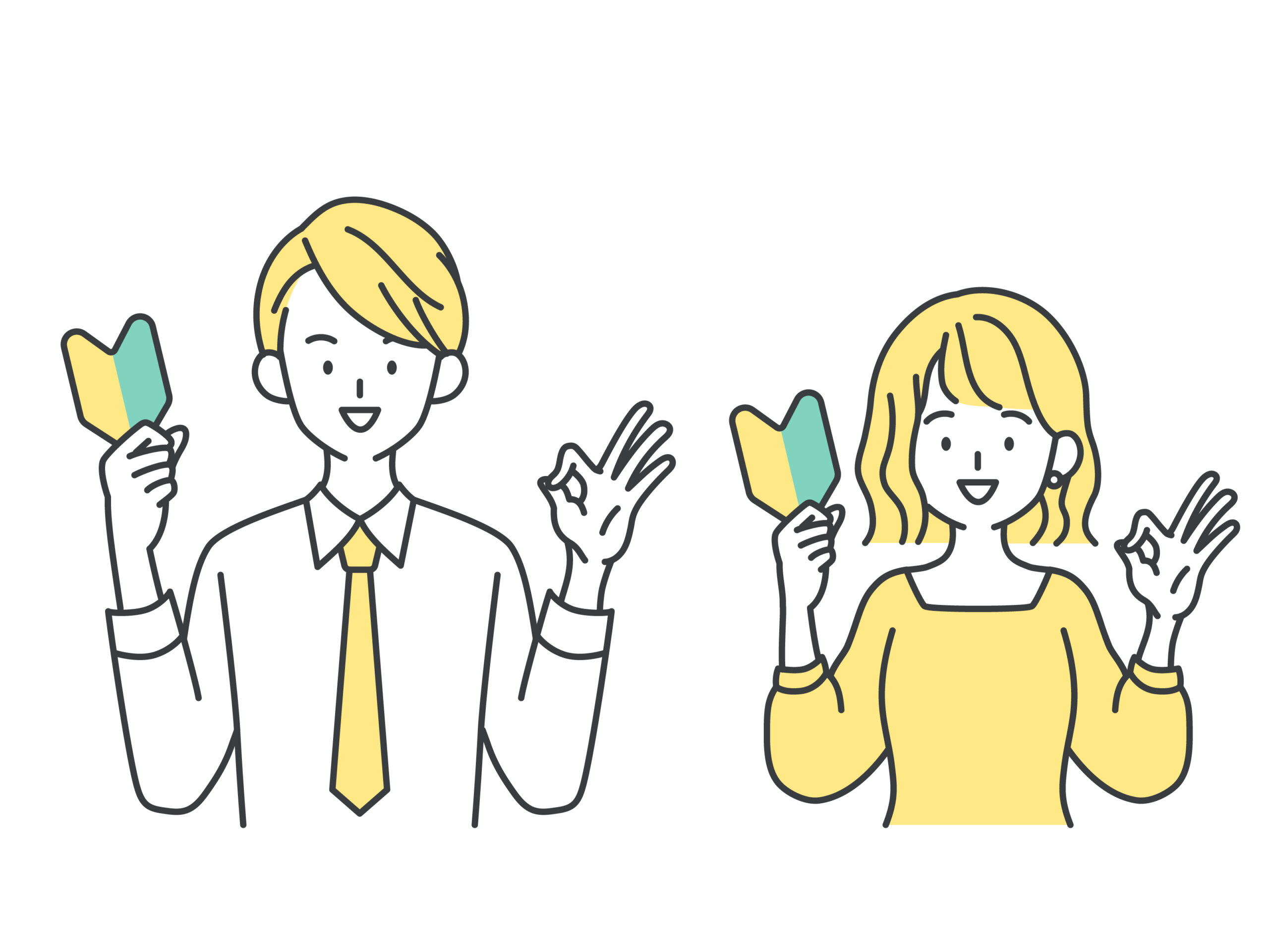 イラスト