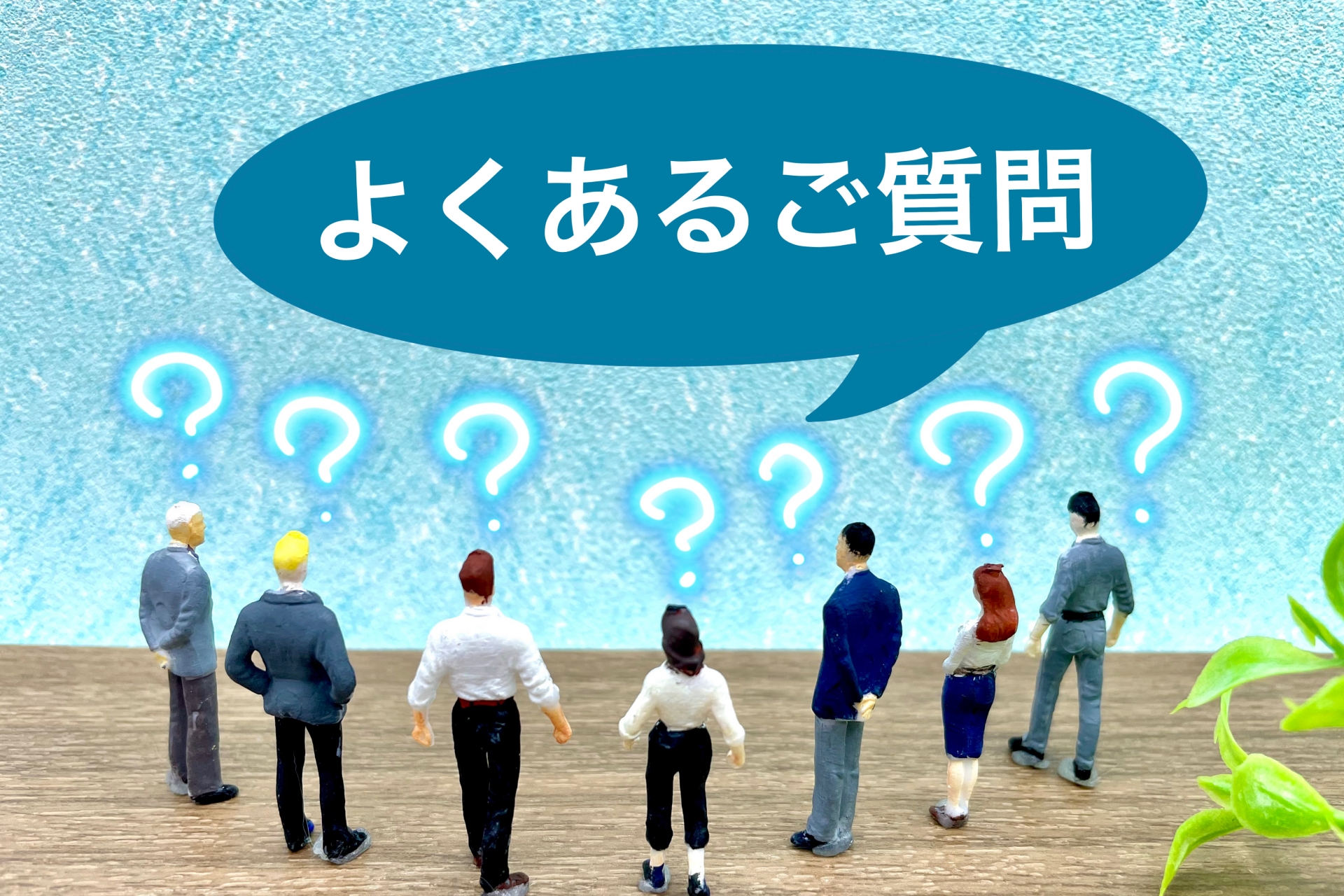 イラスト