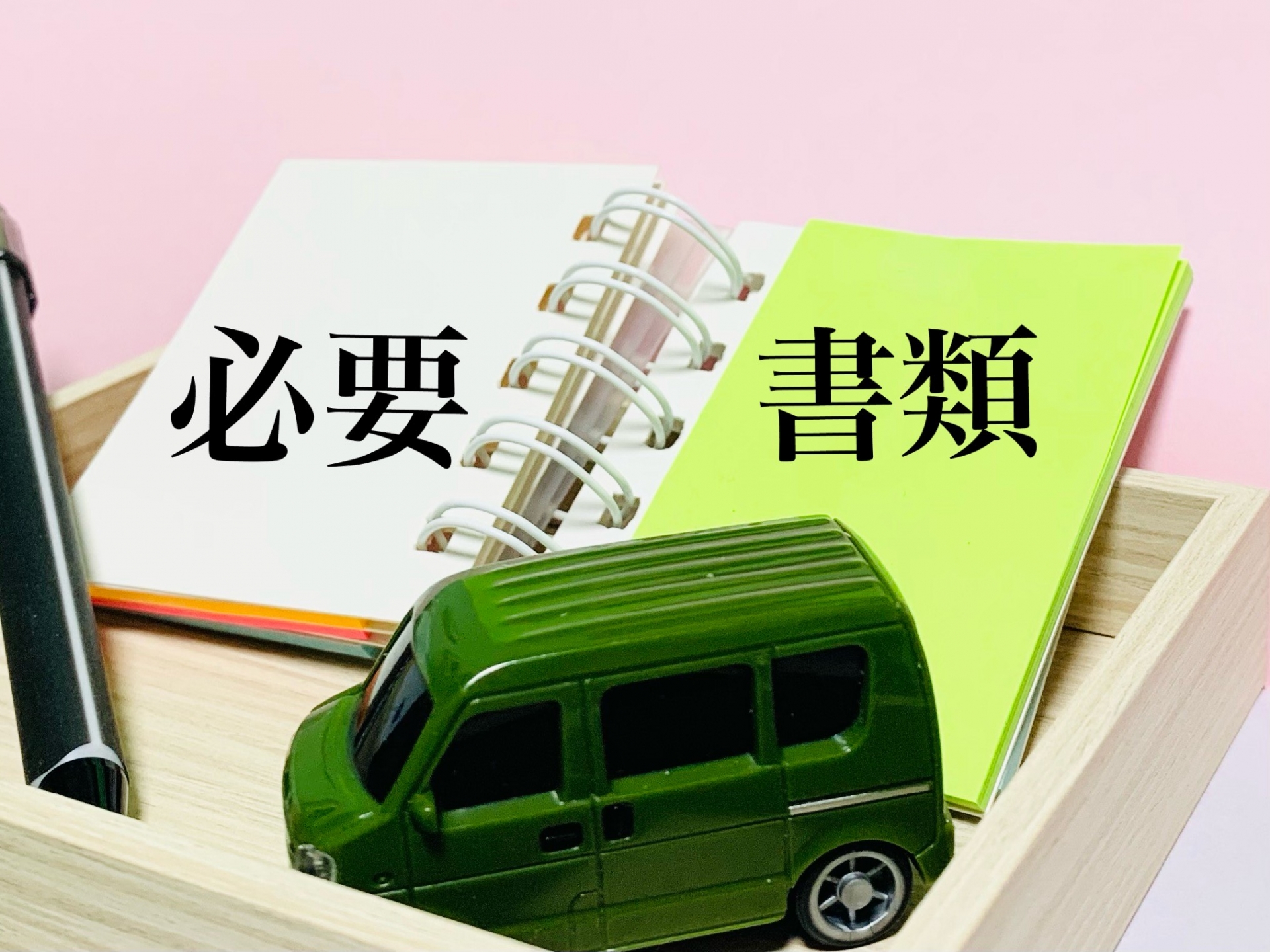 画像の名前