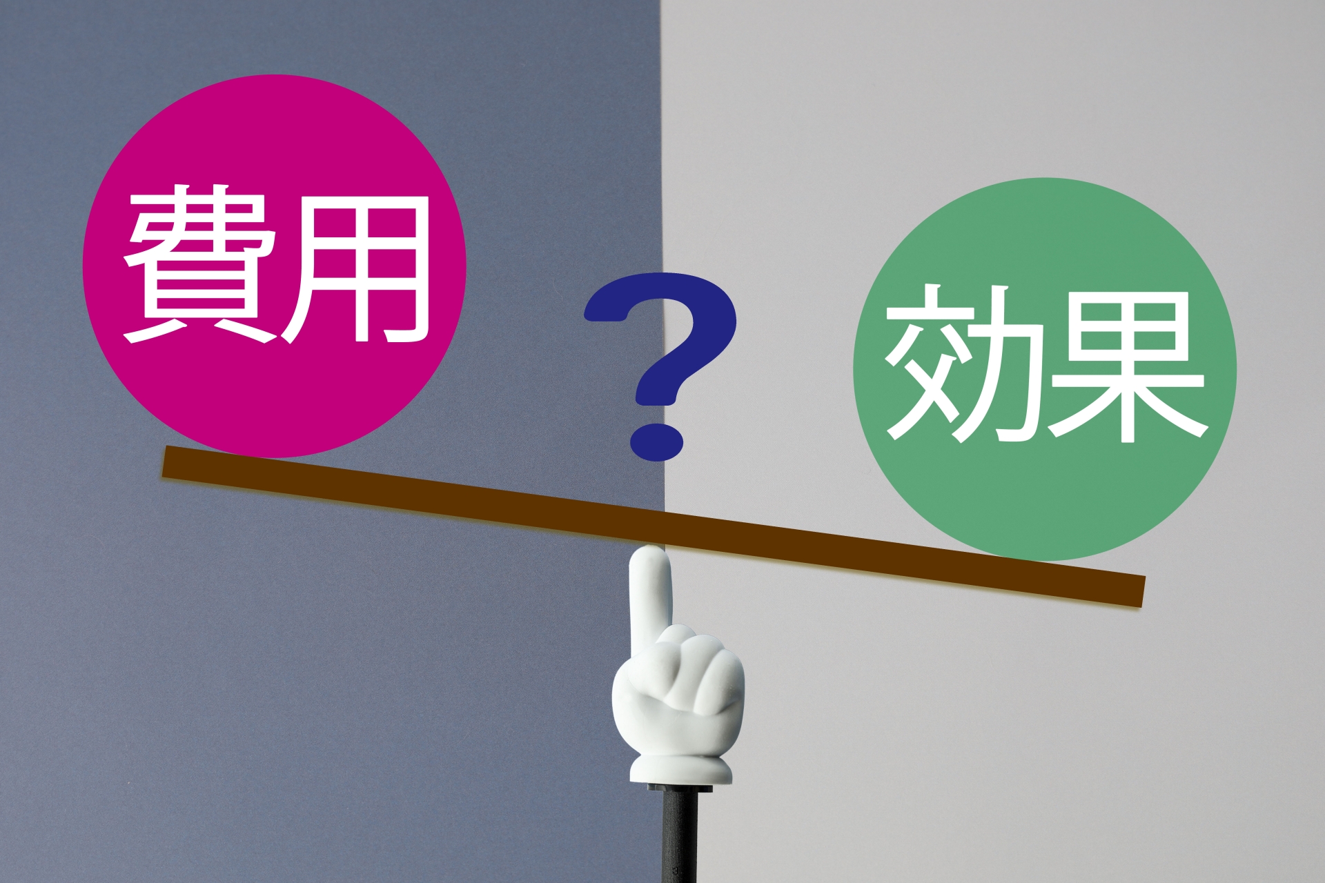 イラスト