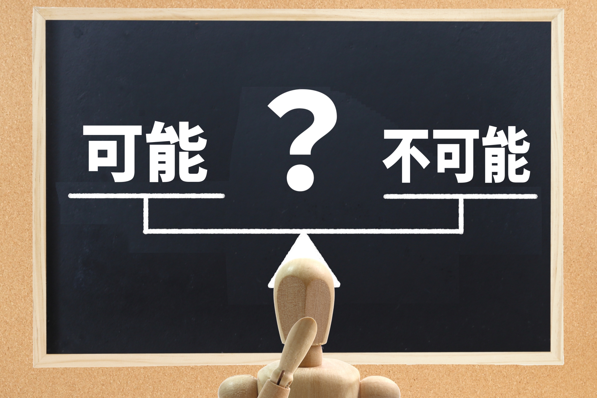 画像の名前