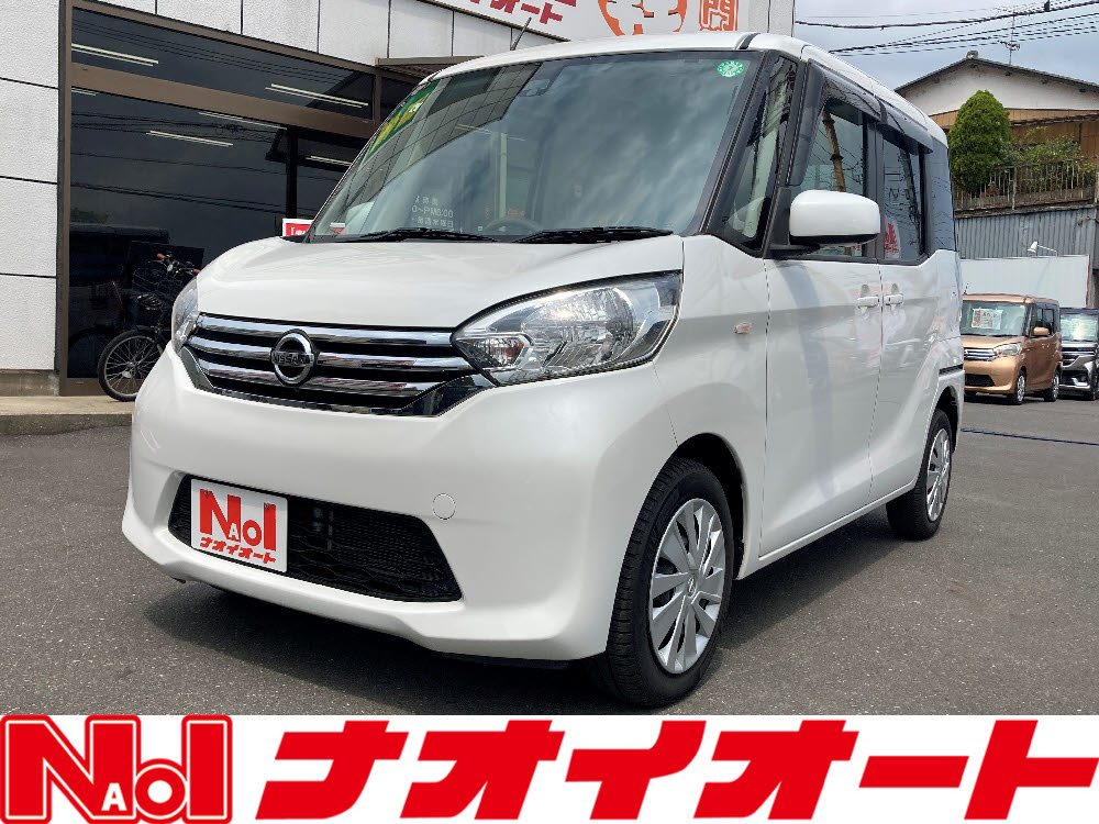 店舗のイチオシ車両