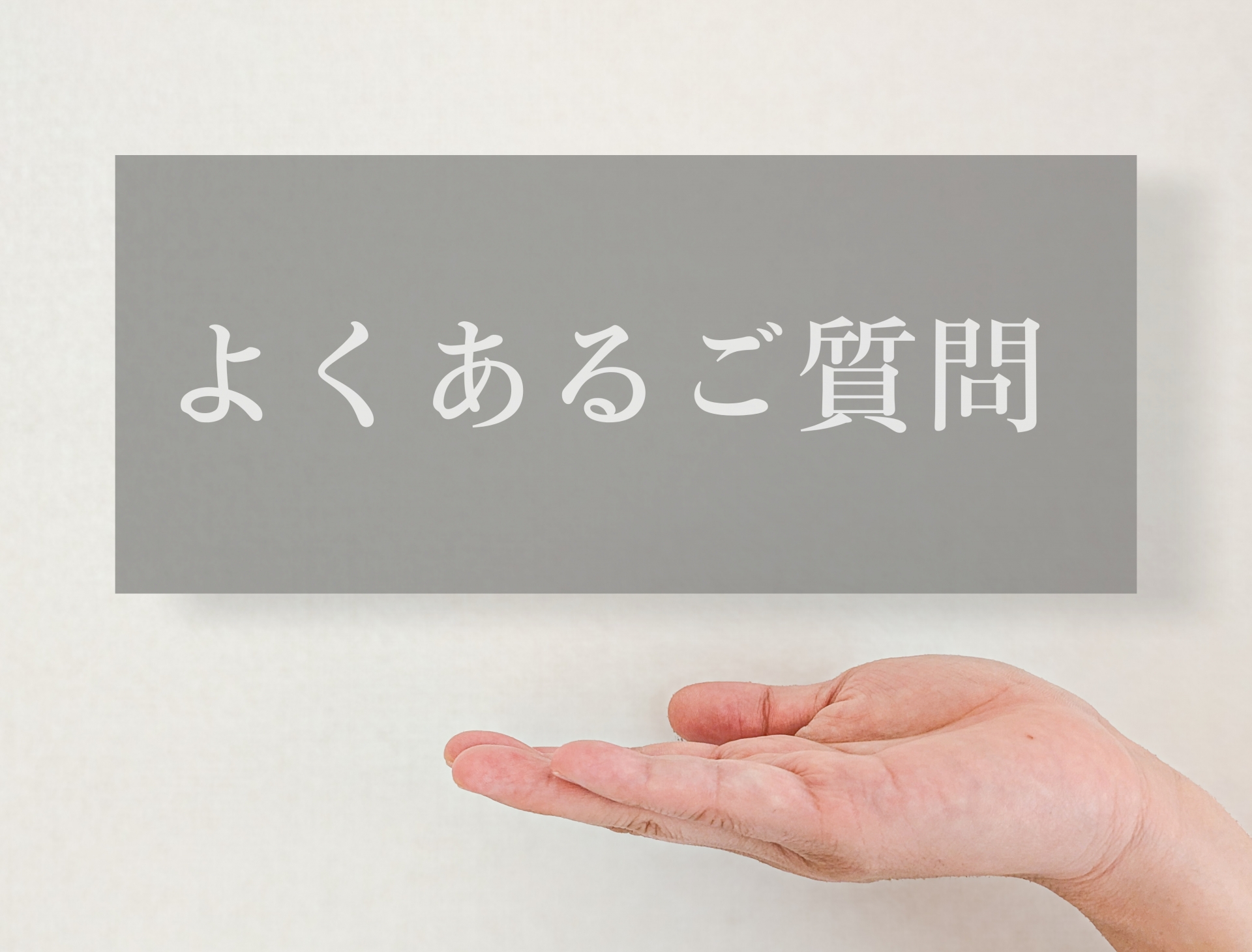 画像の名前