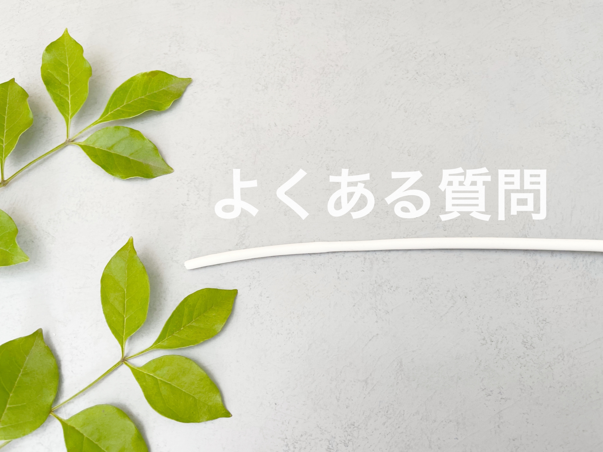 画像の名前