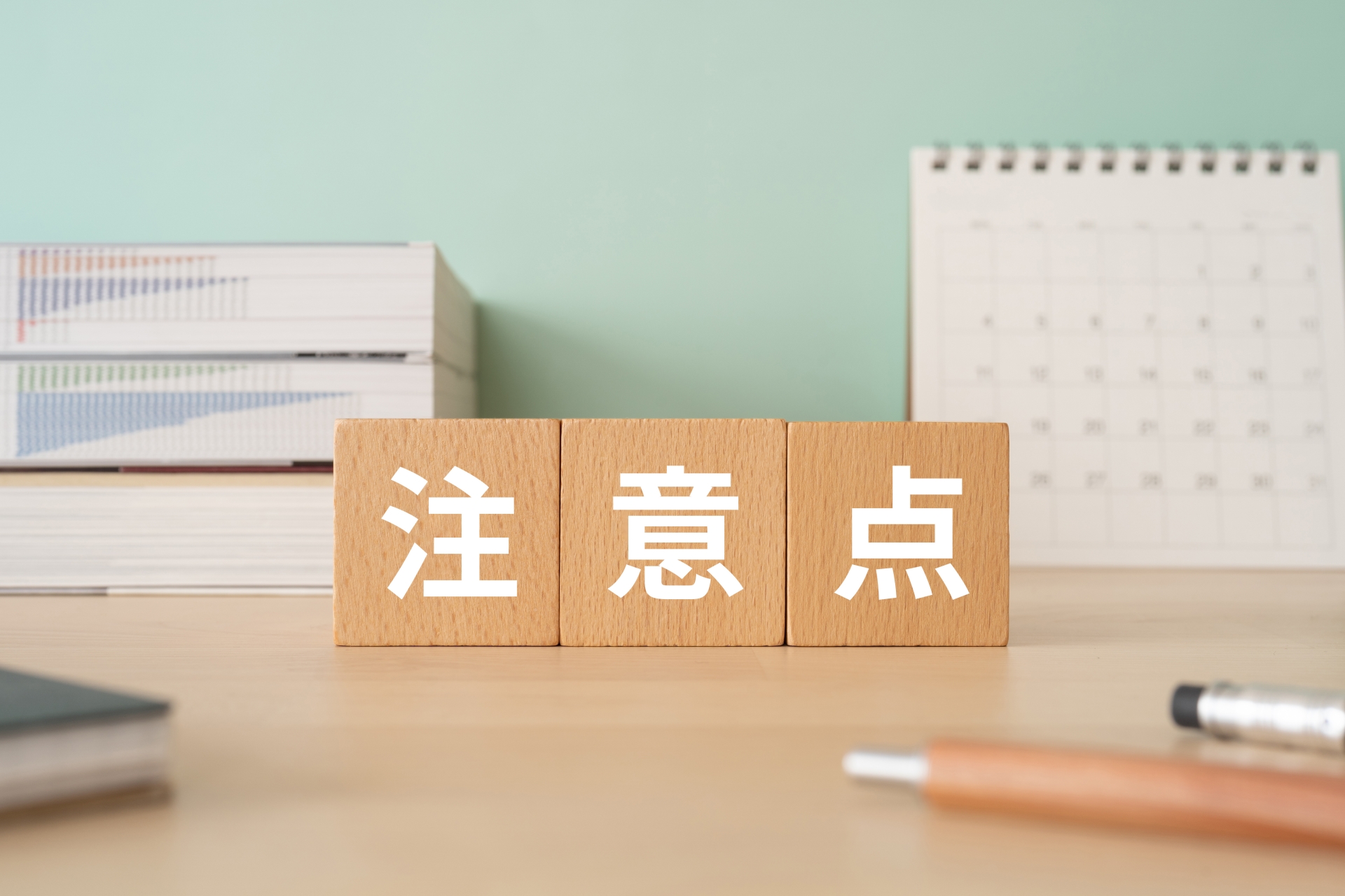 画像の名前