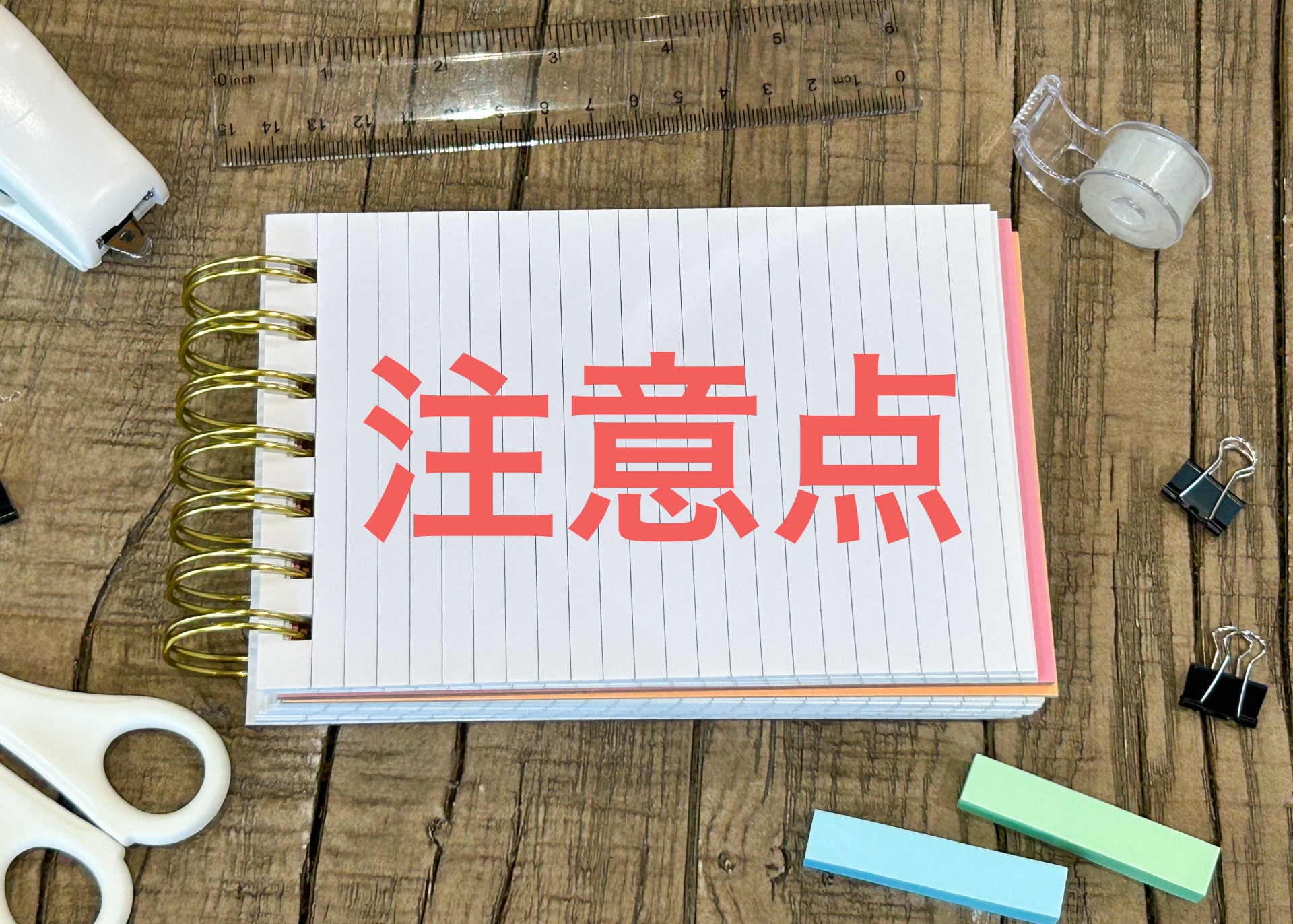 画像の名前