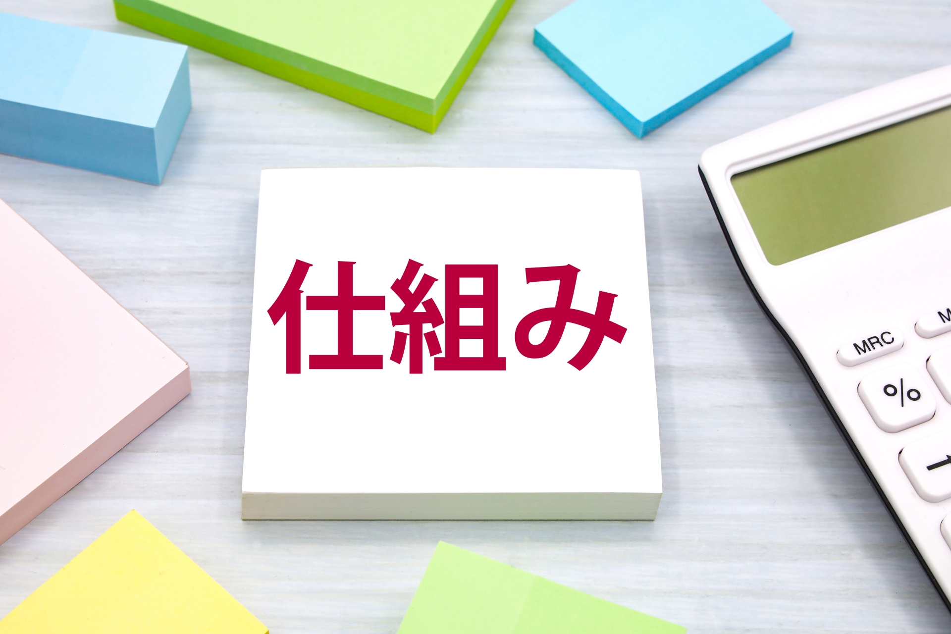 画像の名前