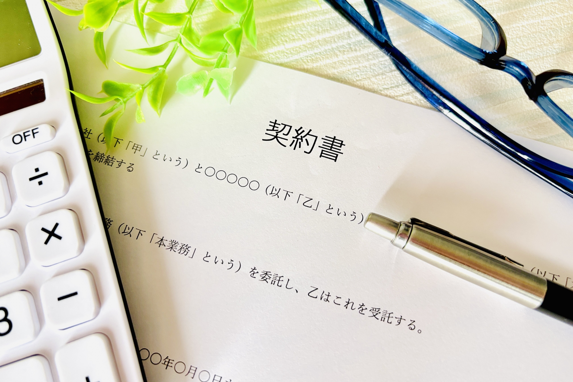 画像の名前