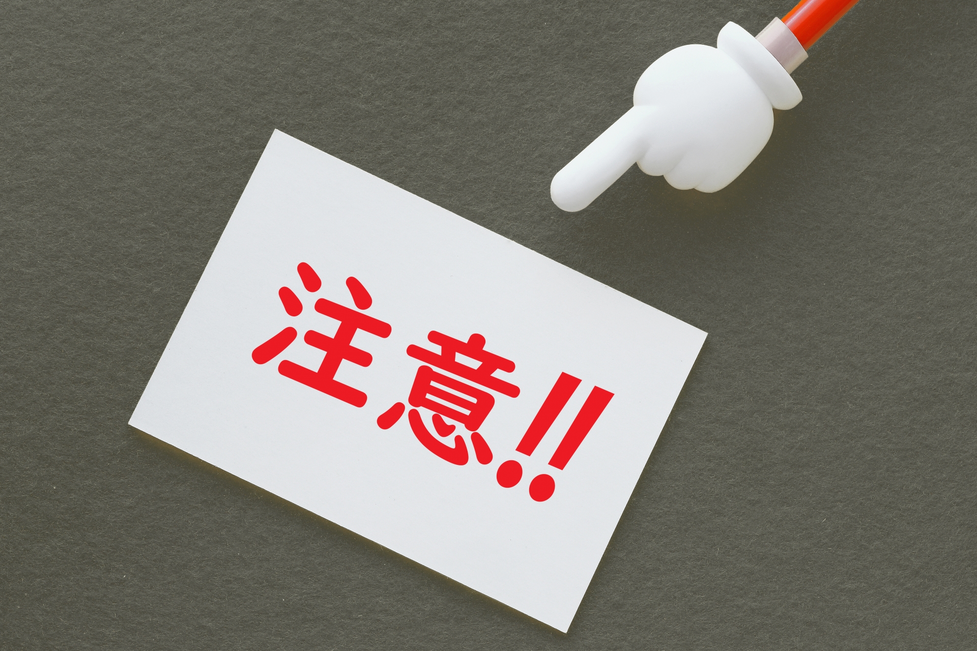 画像の名前