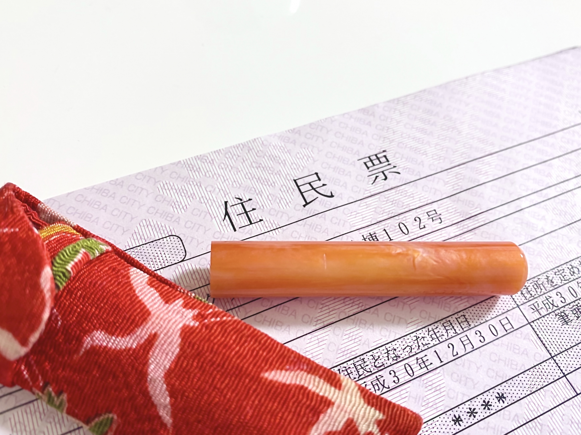 画像の名前