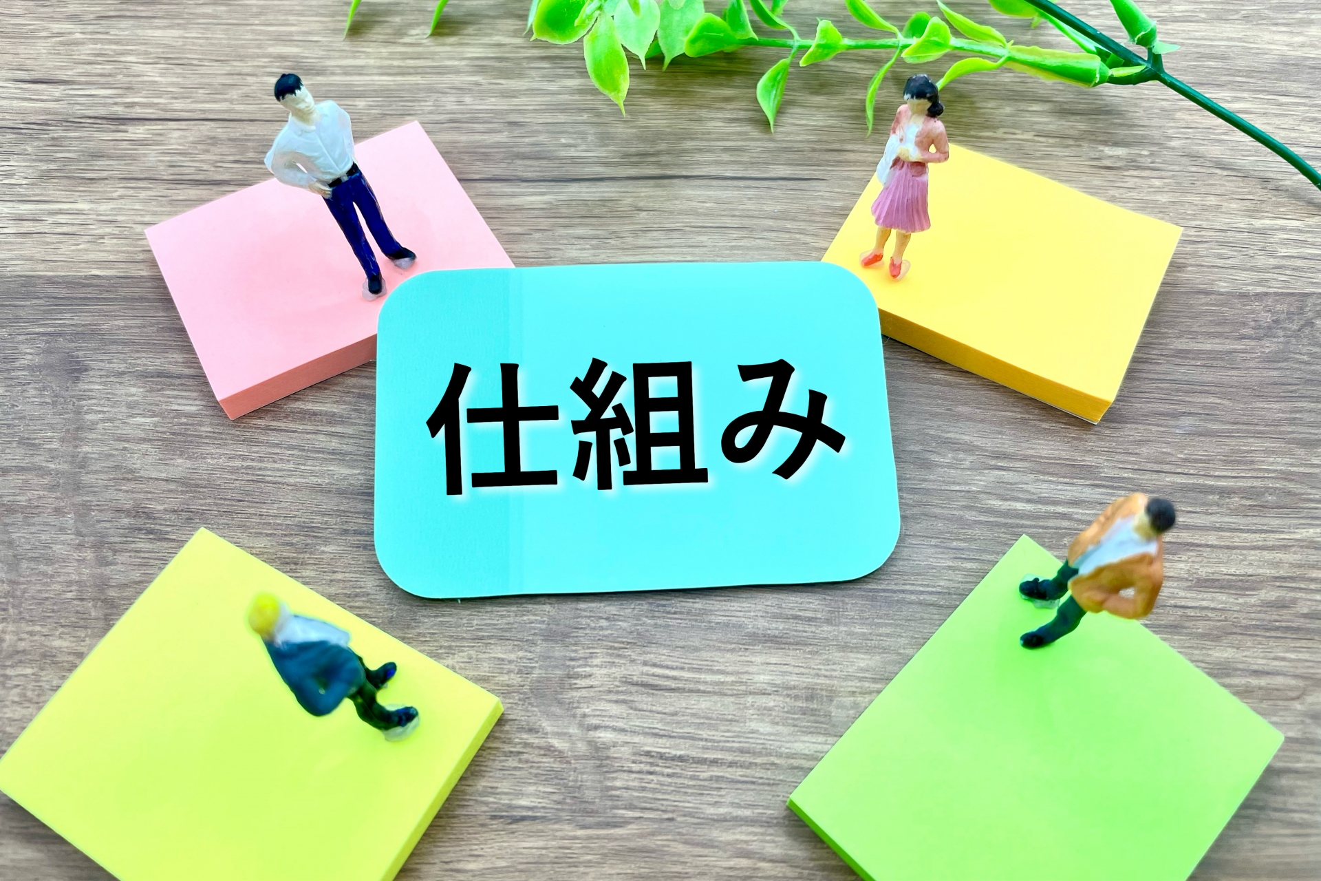 画像の名前