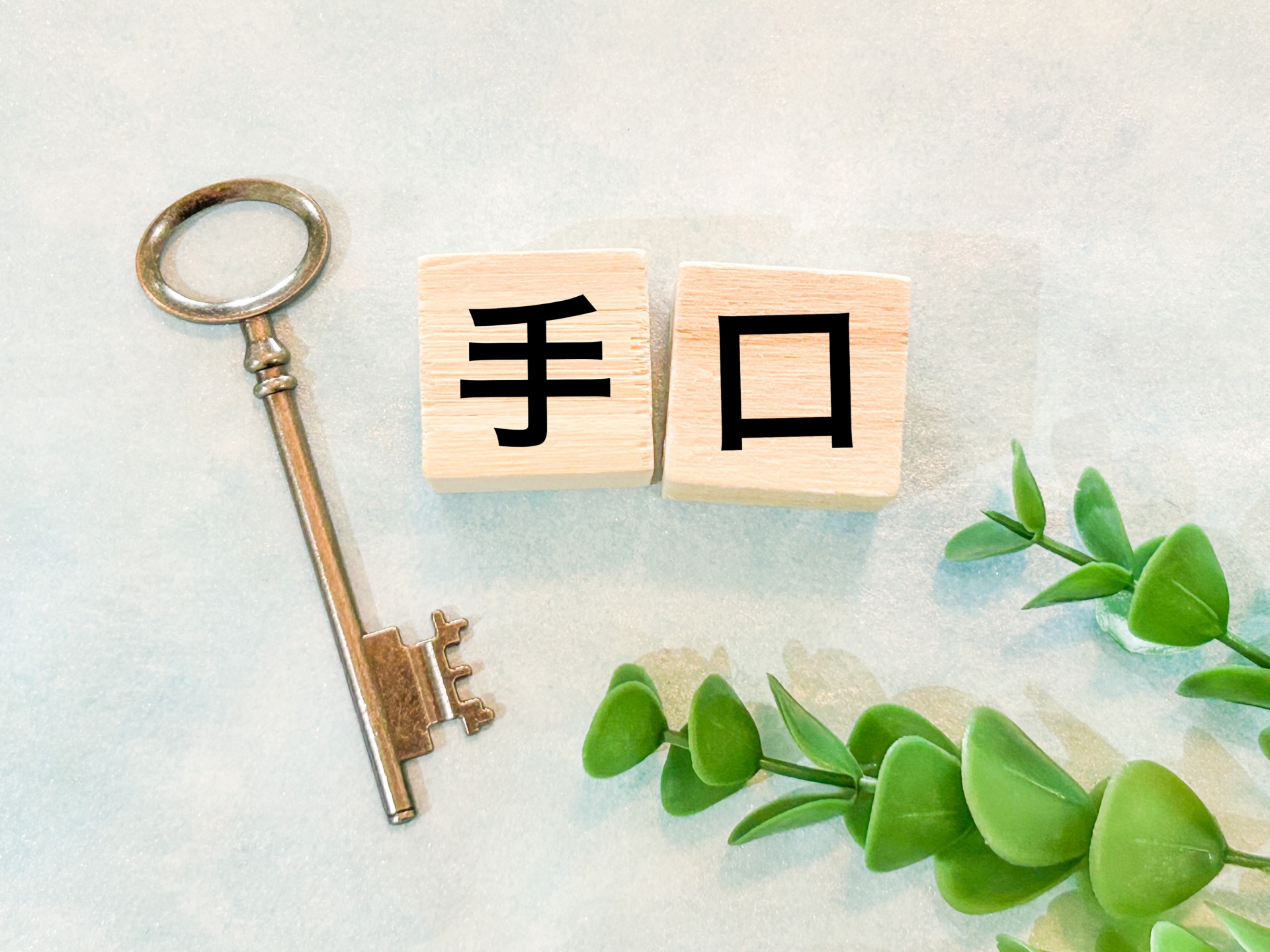 画像の名前