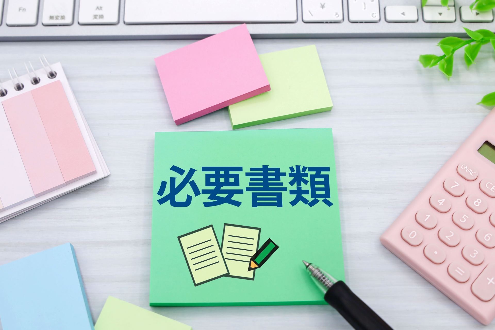 画像の名前