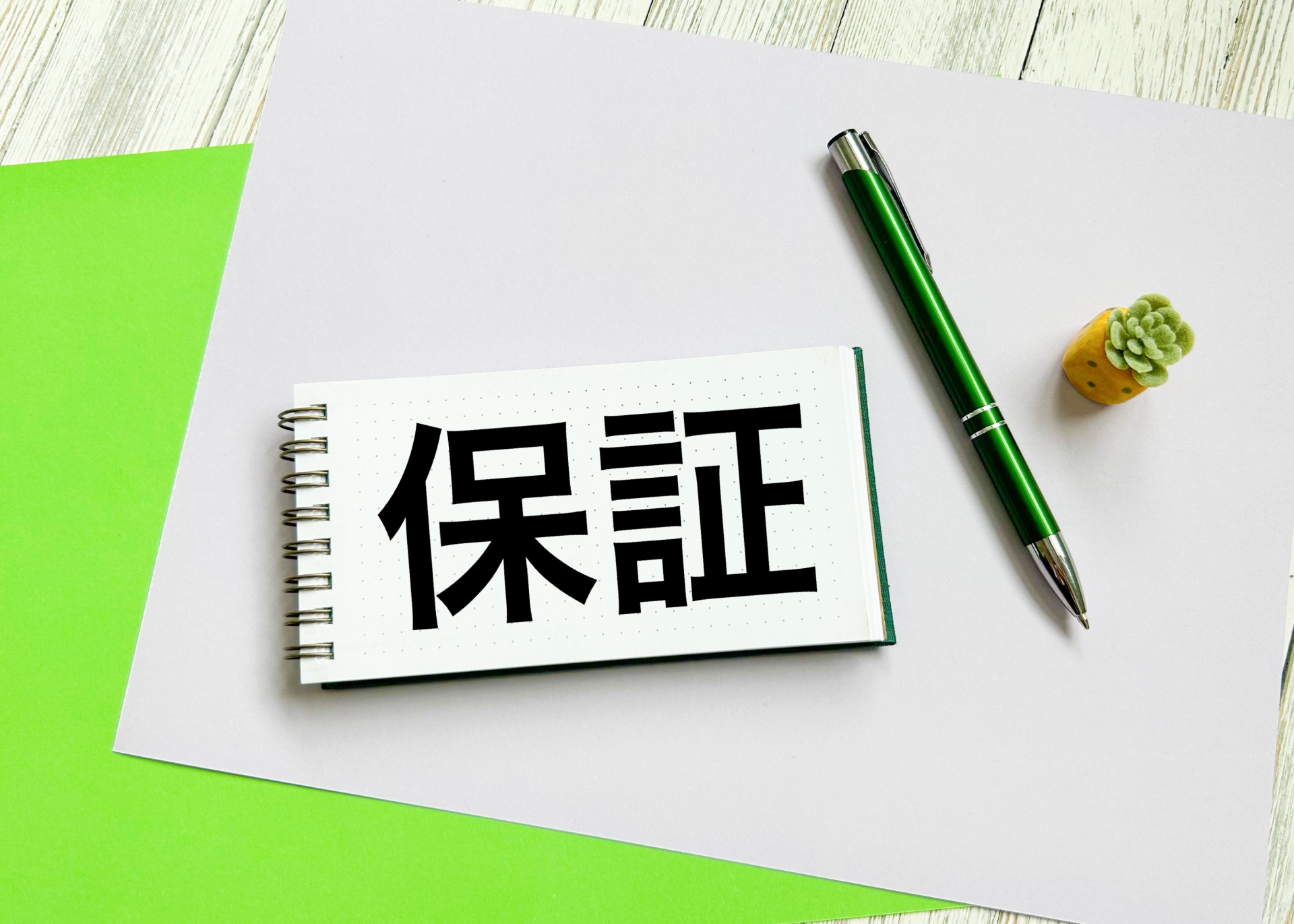 画像の名前