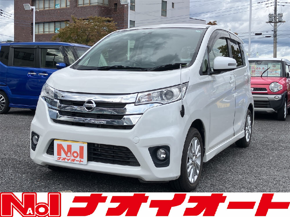 土浦中貫店 デイズ