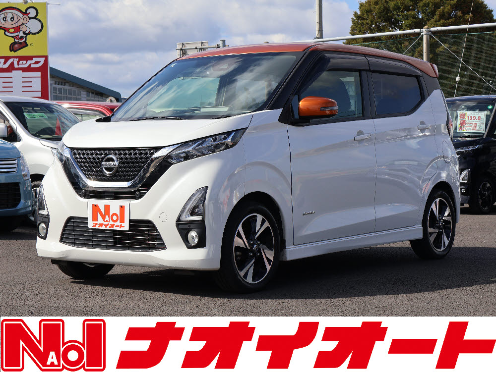 日産 デイズハイウェイスター