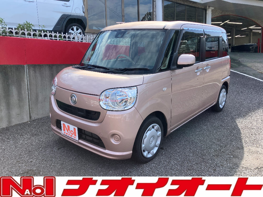 戸頭店 ムーヴキャンバス