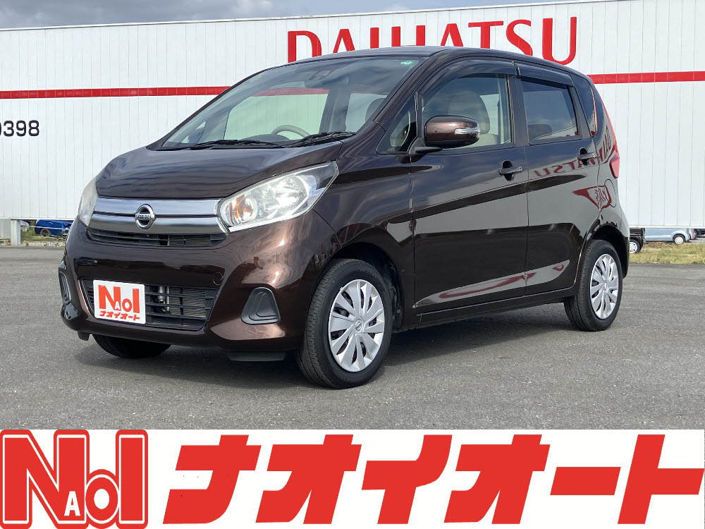 398取手店 デイズ