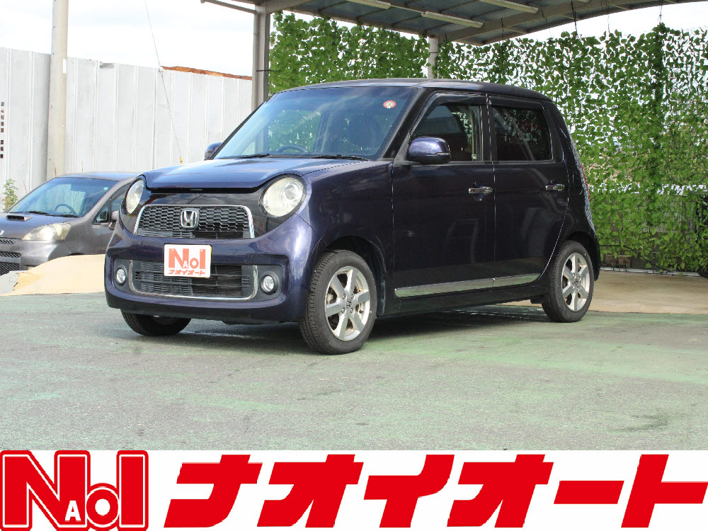398つくば店 N-ONE