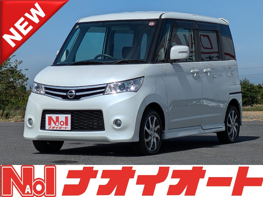 日産 ルークス