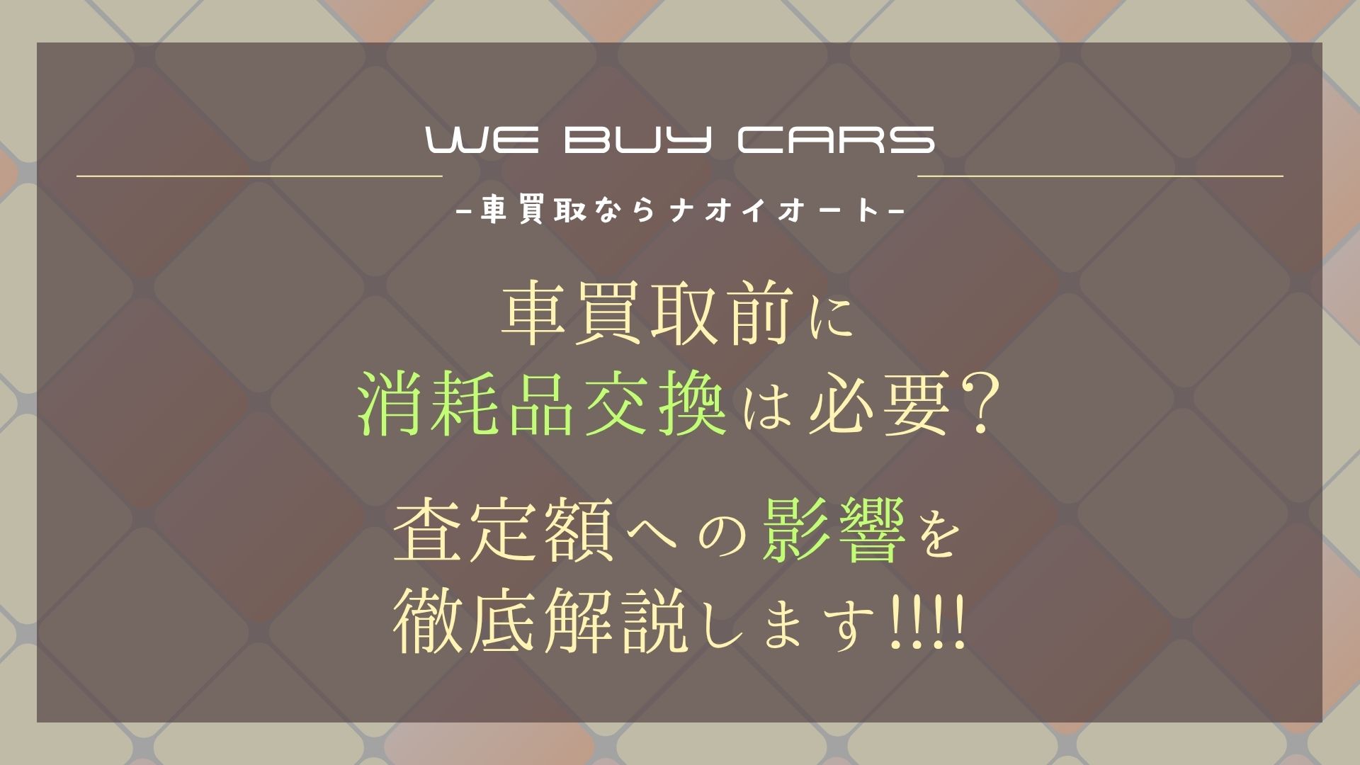 本店