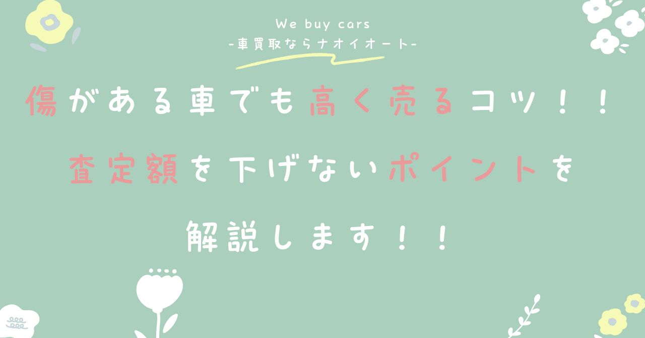 本店