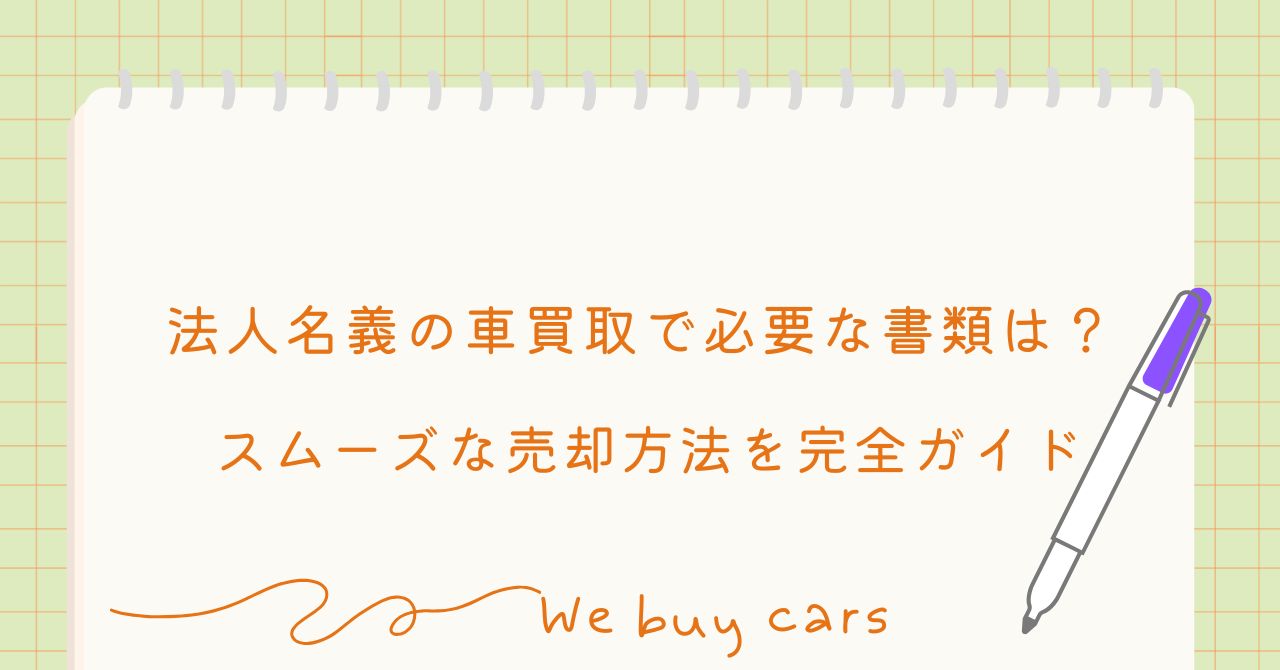 本店