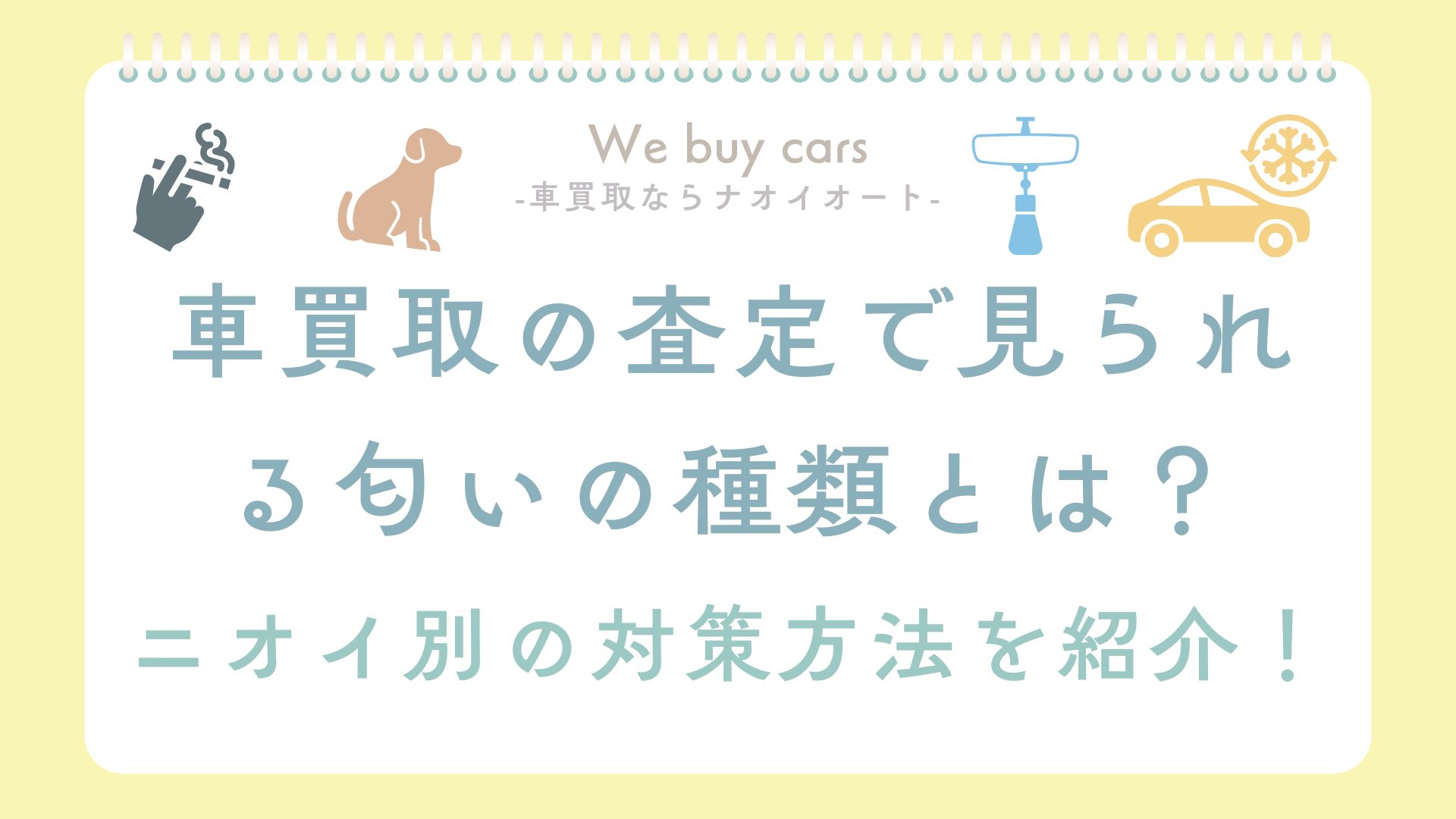 本店