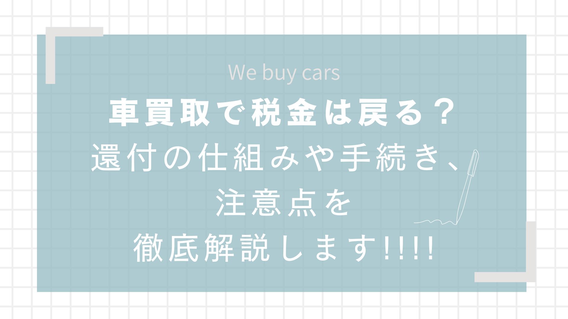 本店