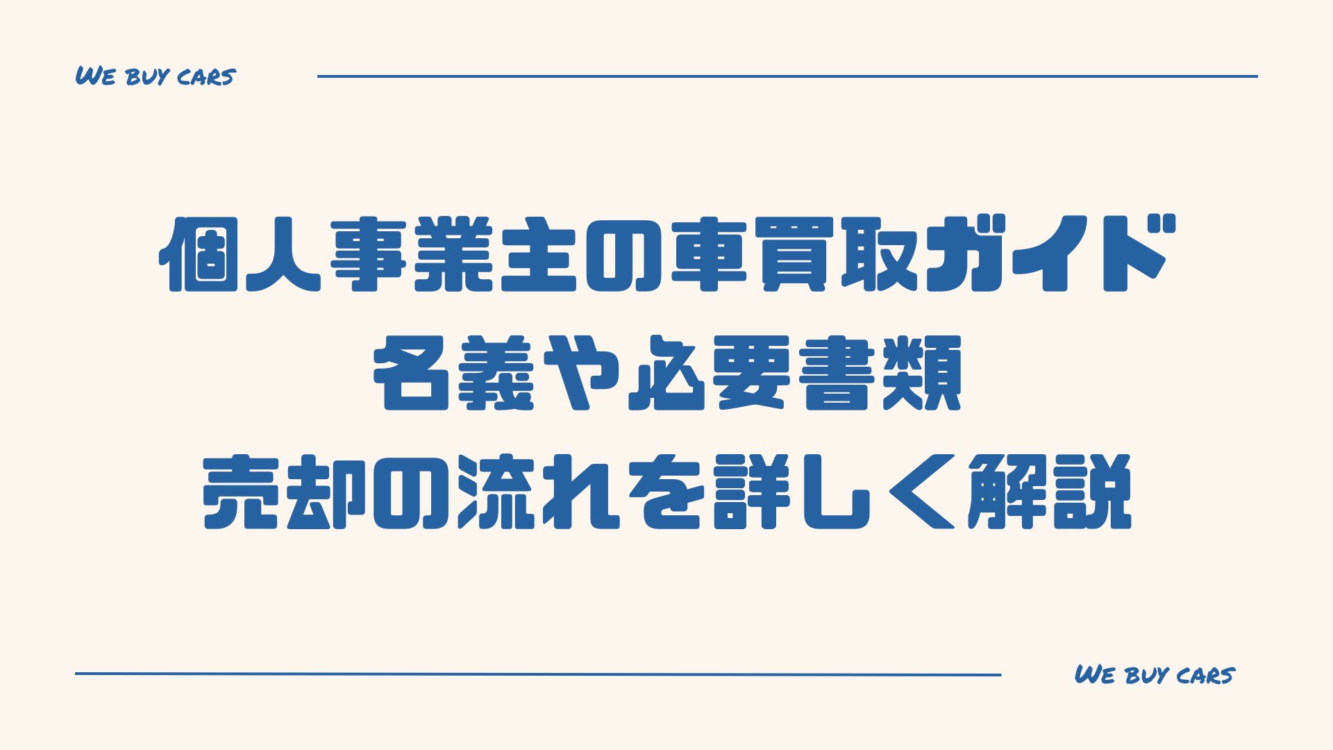 本店