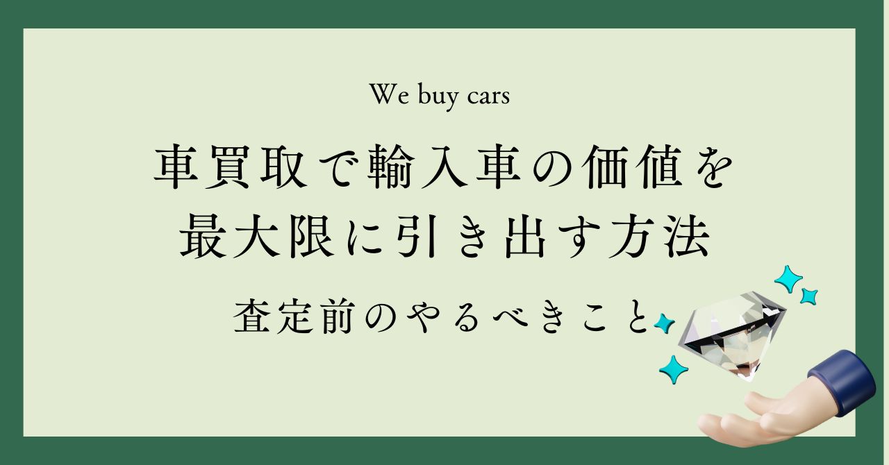 本店