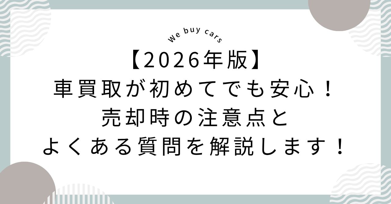 本店