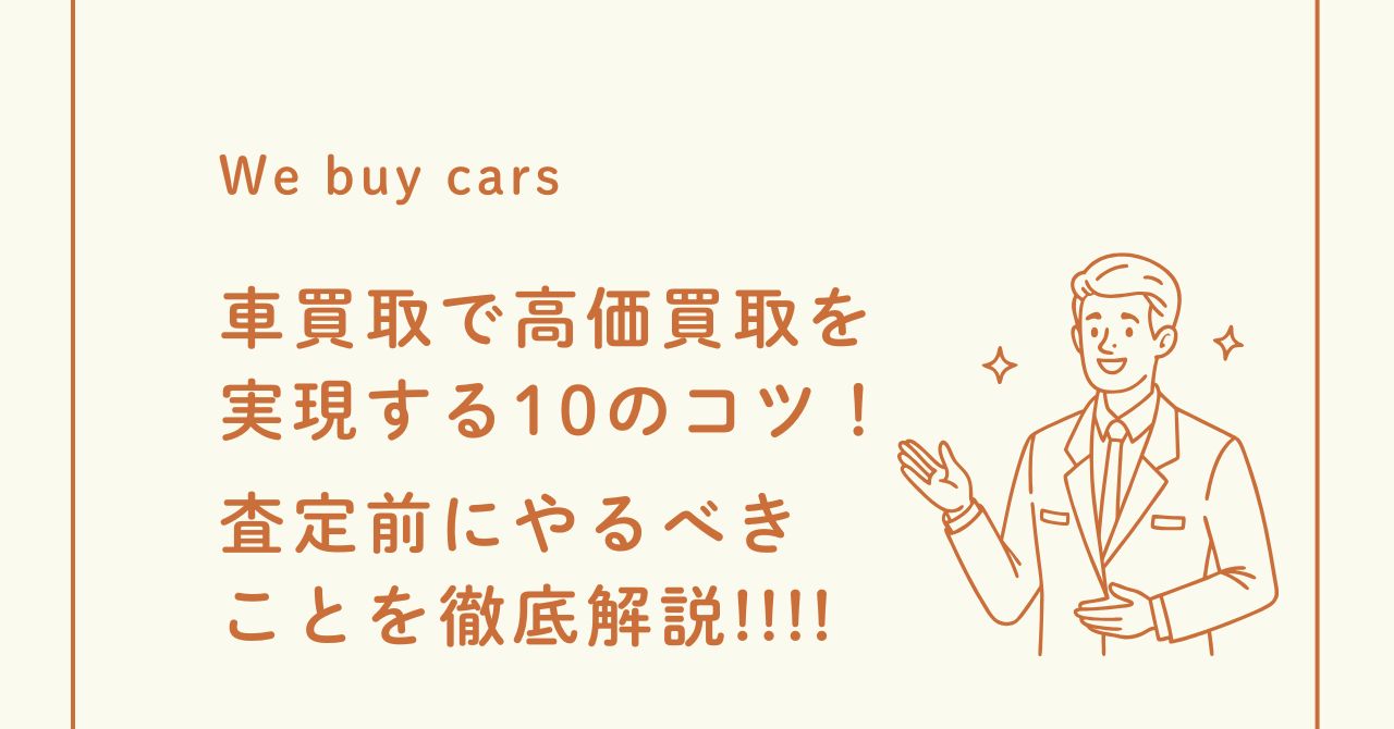 本店