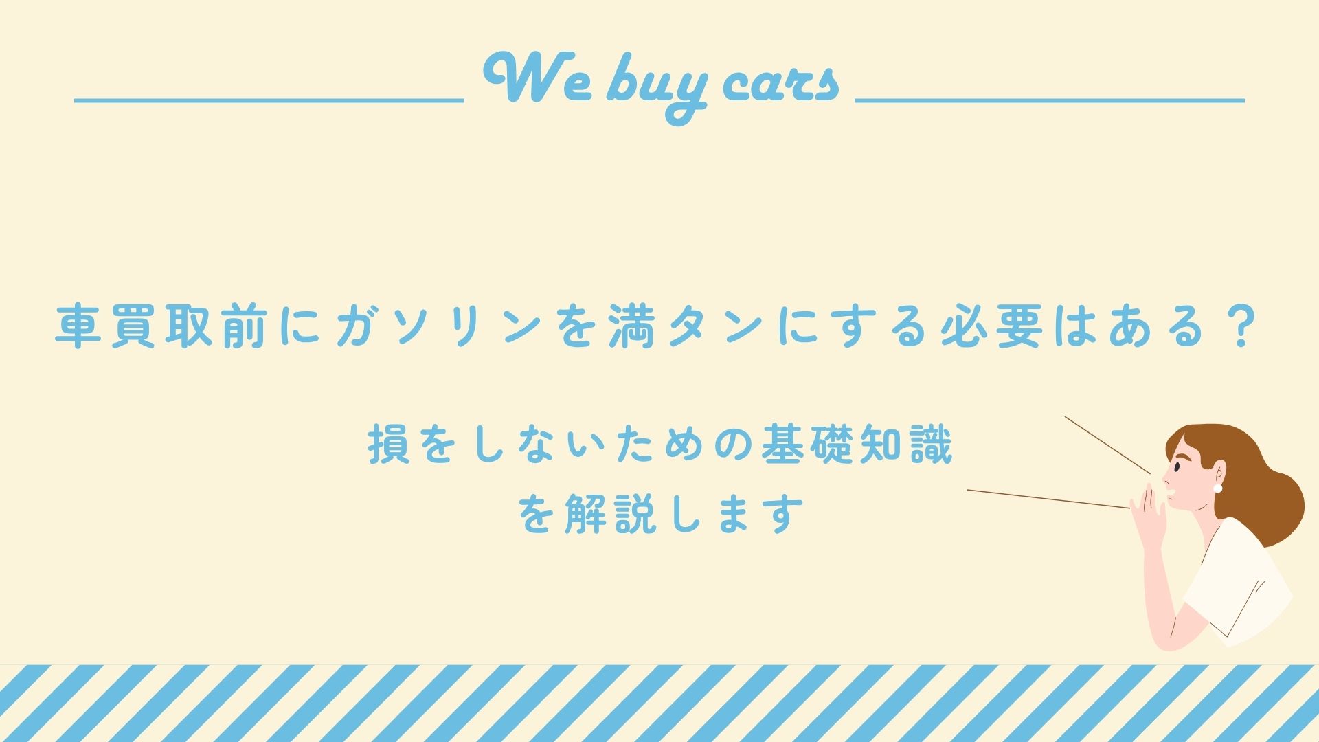 本店