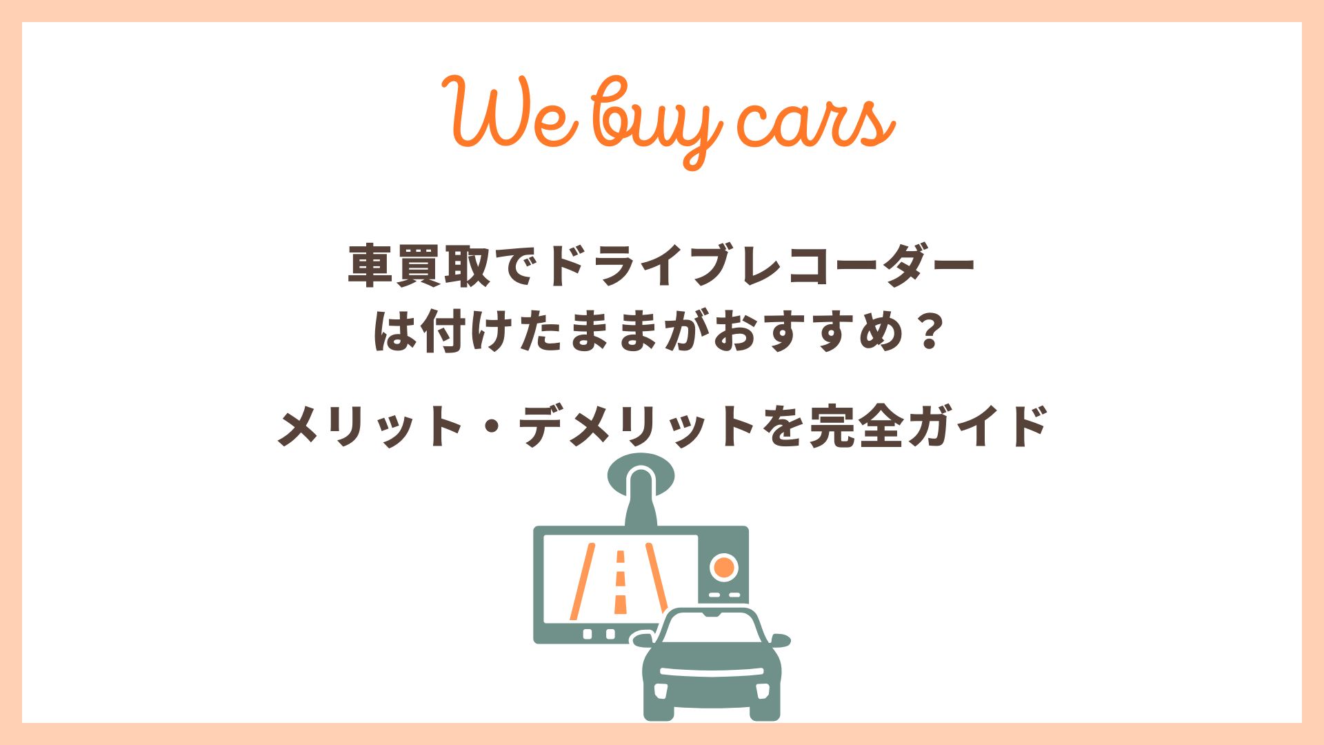 本店