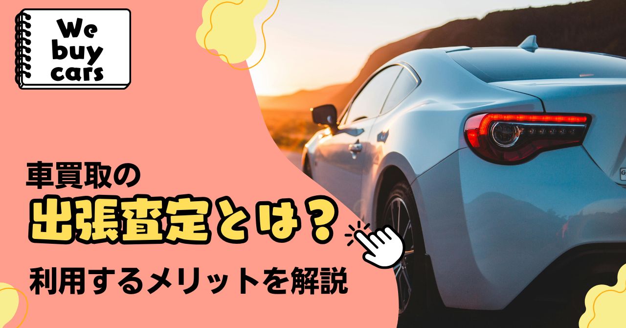 本店