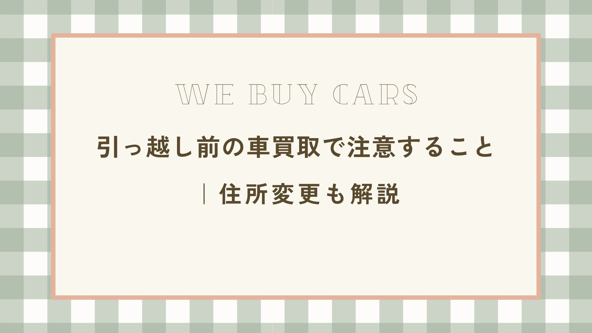 本店