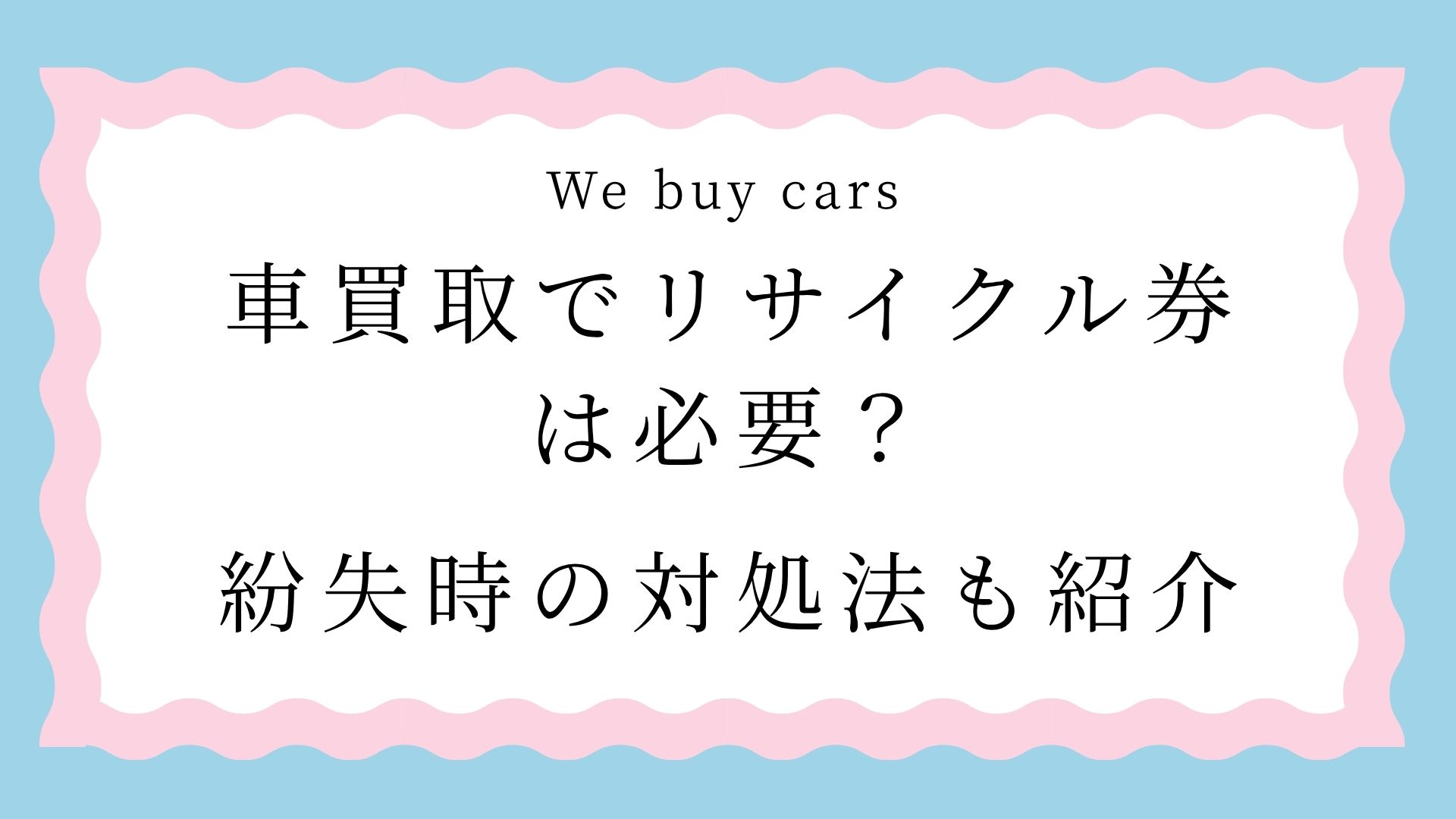 本店