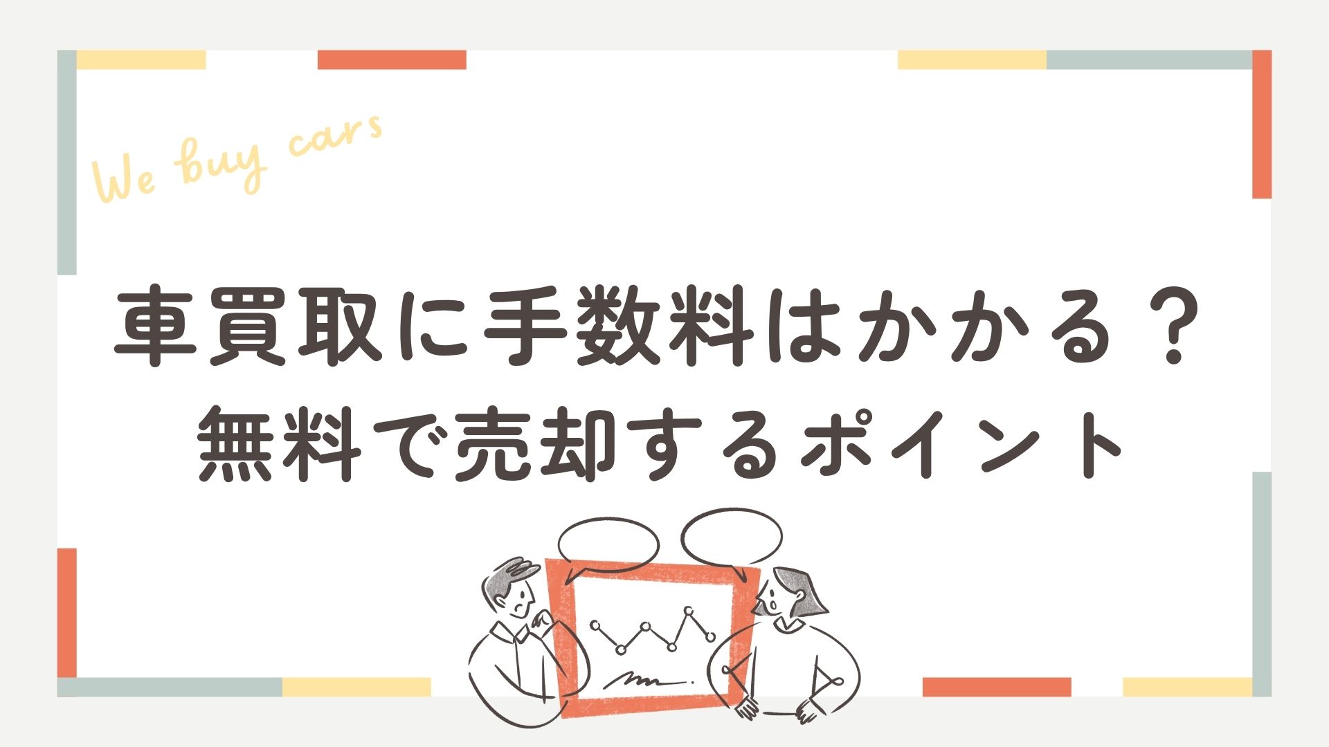 本店