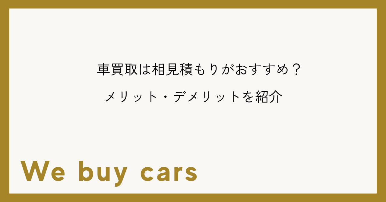 本店