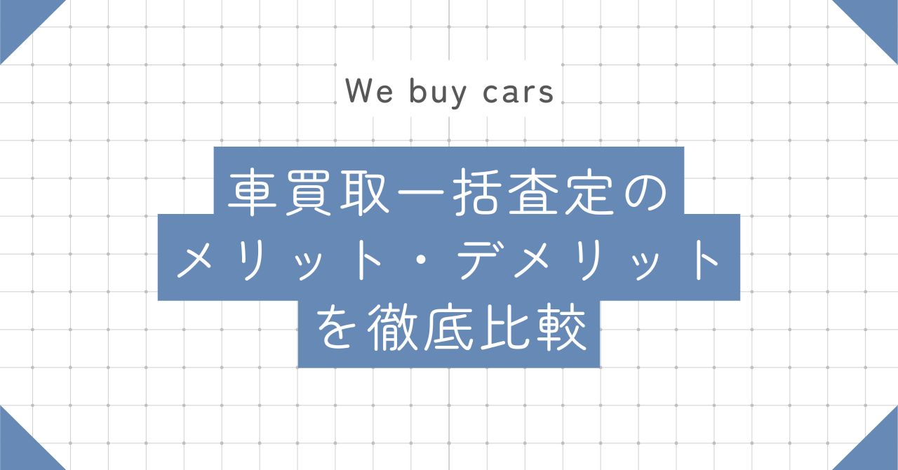 本店