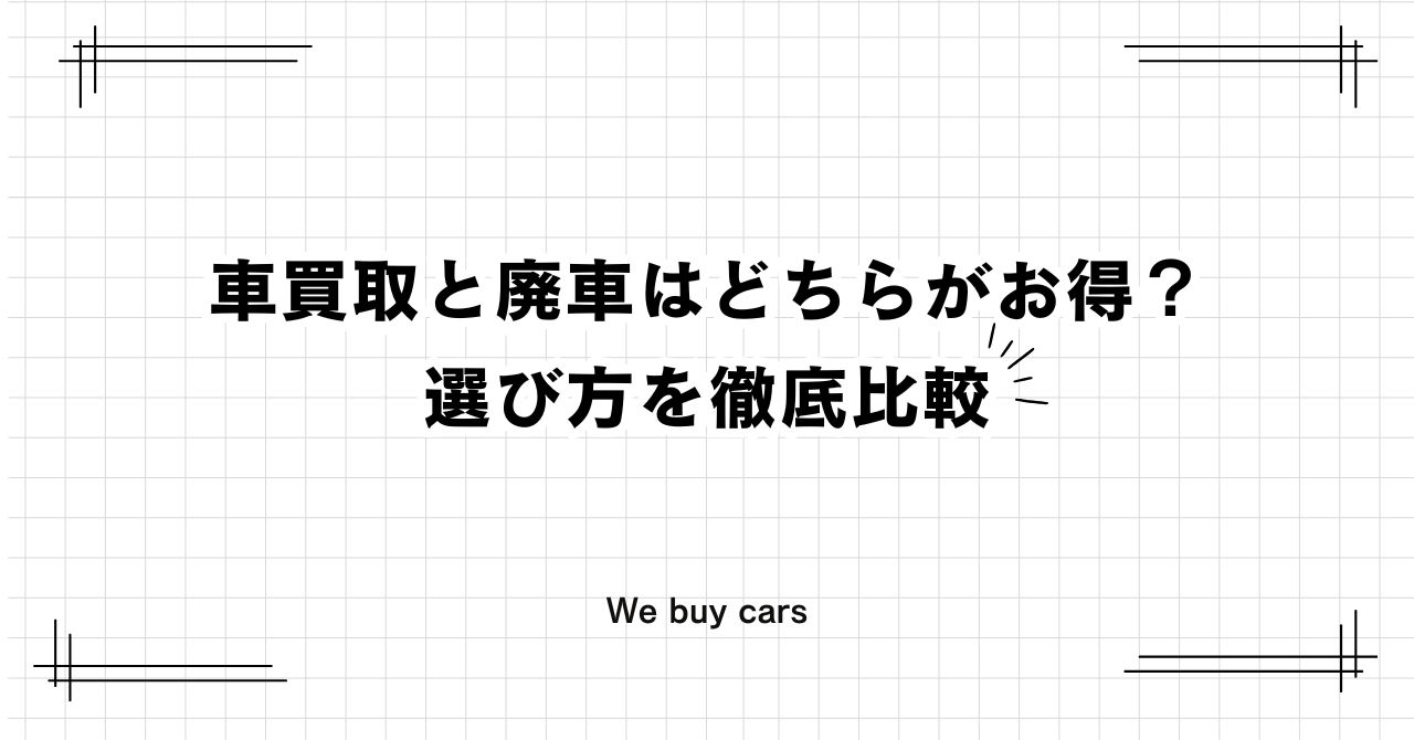 本店