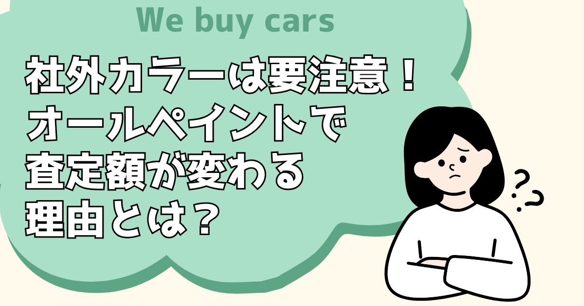 本店