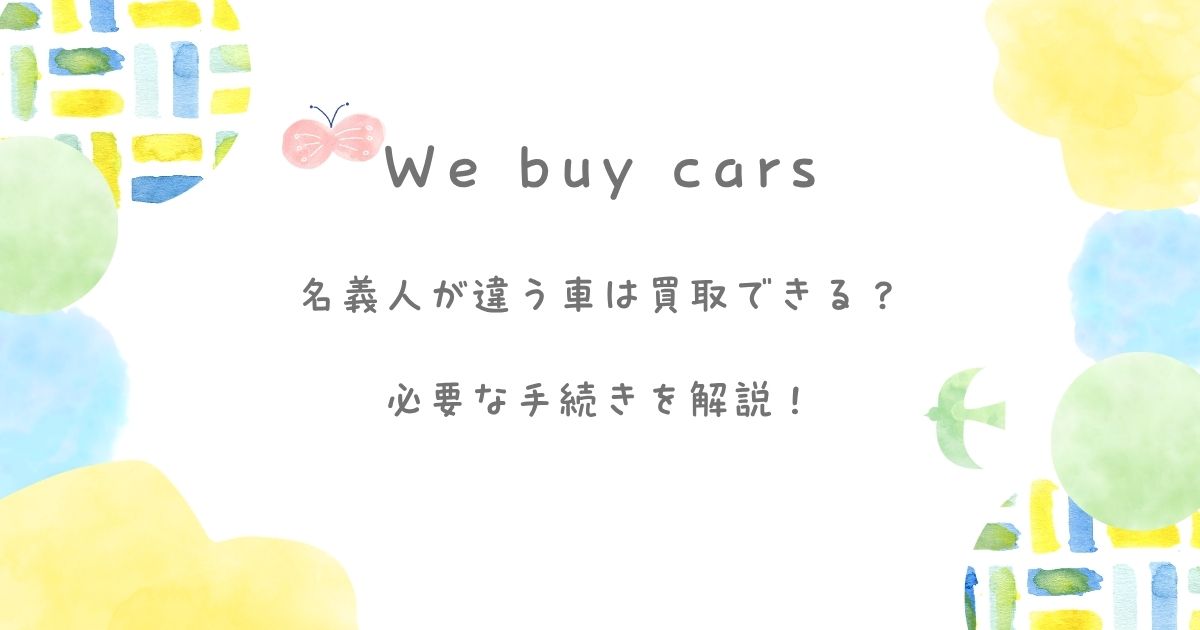 本店